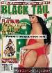 Adult magazine Black Tail - XMas (2003)